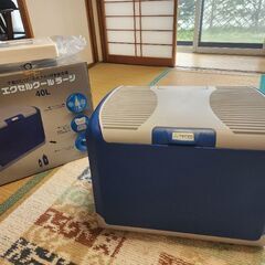 terzo エクセルクールラージ　40L