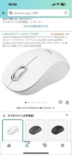 パソコン 周辺機器
