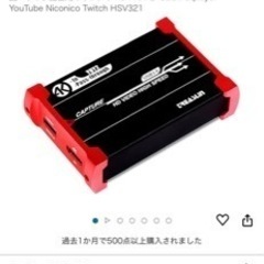 パソコン 周辺機器