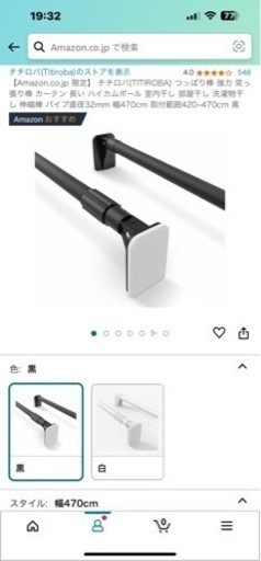 パソコン 周辺機器