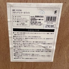 家具 ミラー/鏡の画像