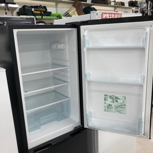安心の6ヶ月保証付き！IRISOHYAMA2ドア冷蔵庫2020年製162L【トレファク堺福田店】