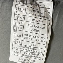 【決】敷布団　布団　枕　セットの画像