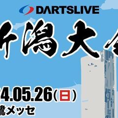 大量募集！【JR新潟駅から徒歩圏内♪】激レア♪単純作業！全国規模...