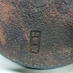 (中古)南部鉄器 急須 鉄瓶 岩鋳（ご予約済）の画像