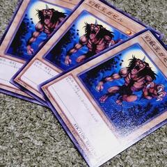 遊戯王 幻獣王 ガゼル ノーマル 3枚セット