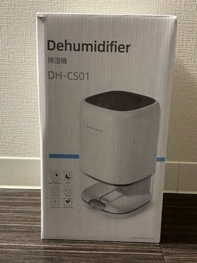【美品】小型除湿器