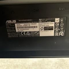 ASUS ディスプレイVE248HR      の画像