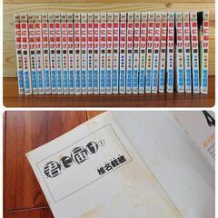 本/CD/DVD マンガ、コミック、アニメ