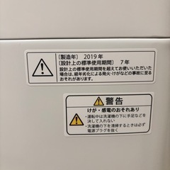 【取引中】SHARP 4.5kg  洗濯機 2019年製 防音マット付きの画像