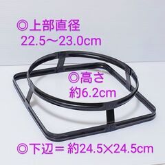 中華鍋用 ガスコンロ 枠(大)／金属製♻️中古品