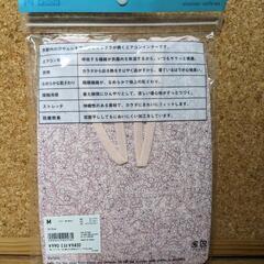 ユニクロ　②新品サラファインキャミの画像