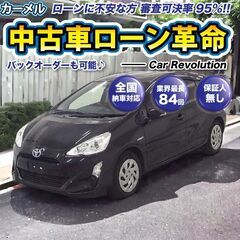 ☆ご成約☆ ☆誰でも車が買える次世代ｵｰﾄﾛｰﾝ専門店☆ 安心の...