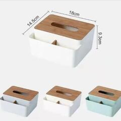 1つ450円　ティッシュケース　リモコンラック　北欧風　メモ帳　メガネなど小物収納の画像