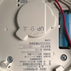中古　　火災報知器の画像