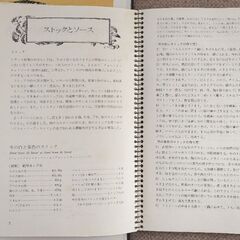 世界の料理　13冊セット　タイムライフブックスの画像