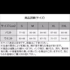 ウェディングドレスの画像