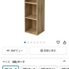 本棚