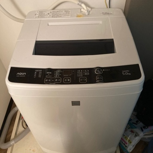 取引者決定しました！家電 生活家電 洗濯機