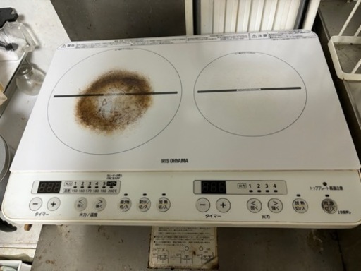 家電 キッチン家電 電磁調理器