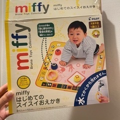 子供用品 ベビー用品 おむつ、トイレ用品