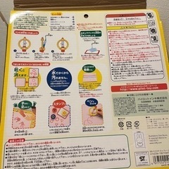子供用品 ベビー用品 おむつ、トイレ用品の画像