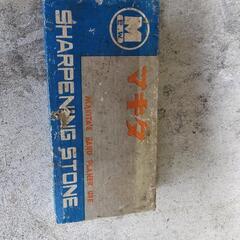 マキタ　砥石