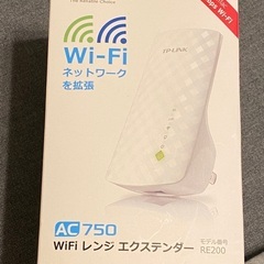 Wi-Fi中継機　tp-link AC750 の画像