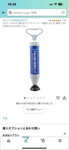 トイレ用品