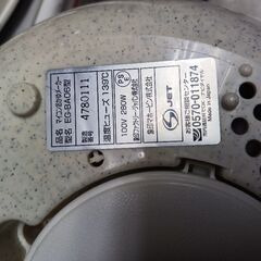 (中古)ZOJIRUSHI 象印 マイコン おかゆメーカー EG-BA06の画像
