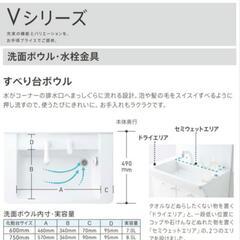 TOTO　洗面台 ドレッサーの画像