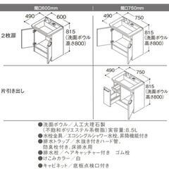 TOTO　洗面台 ドレッサーの画像
