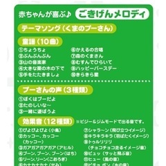くまのプーさん えらべる回転6WAY ジムにへんしんメリー　おもちゃ おもちゃ ままごとの画像