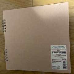 無印良品　ダブルリング記録帳