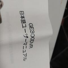 トレイルカメラ　監視カメラ　防犯カメラ　観察カメラの画像