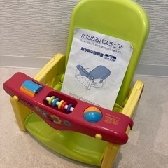 説明書付き　ベビー用　バスチェア　赤ちゃん用品　子供用品 ベビー...