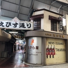 紳士服 全品90％OFF 閉店セール中‼️