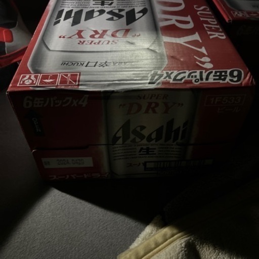 お酒…ビール　2ケース販売　限り