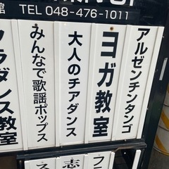＼特別企画！ダイエットチアしませんか？／の画像