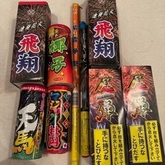 花火