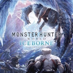 モンスターハンターアイスボーン仲間募集！