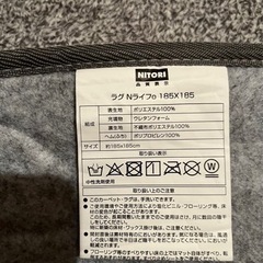 【取引中
】ニトリ　カーペット/マット/ラグの画像