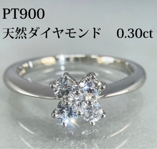 天然ダイヤモンド プラチナ900 フラワーモチーフリング