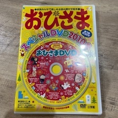 【お渡し者決定】DVD