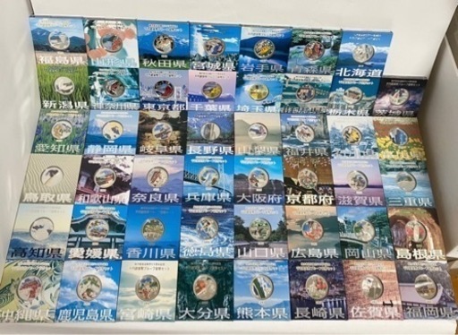 地方自治法施行60周年記念 千円銀貨幣プルーフ フルセット 全47都道府県●純銀