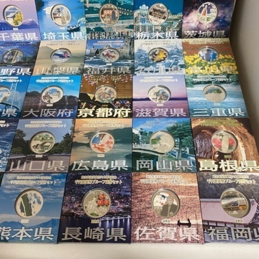 地方自治法施行60周年記念 千円銀貨幣プルーフ フルセット 全47都道府県●純銀