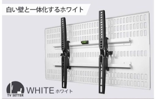 【賃貸可】壁掛けテレビマウント 壁美人 ホチキス留め