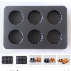マフィン型　新品　