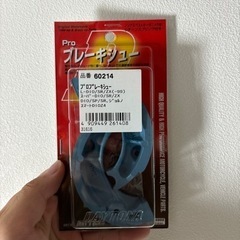 af35ライブディオSR 15日までに引き取り限定の画像