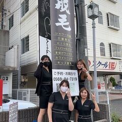 大至急‼ 大学生・未経験の方大歓迎‼ 自分の脱毛もし放題‼[Ａ]...